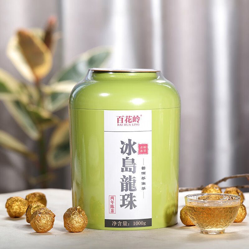 百花岭（BaiHuaLing）2年生普 冰岛花果香普洱茶生茶龙珠小沱茶古树茶1000g 百花岭茶叶