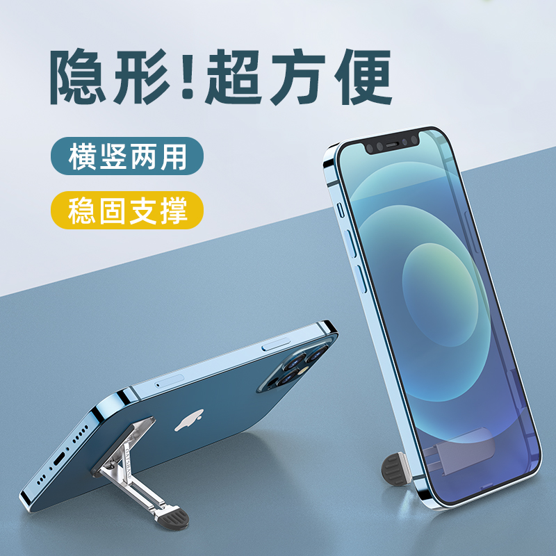 派凡 折叠手机支架桌面懒人支架便携可调节升降创意ipad平板电脑通用