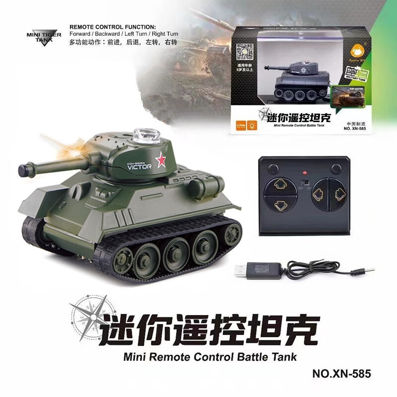 森越（SEN YUE）超小迷你型遥控虎式小坦克履带行驶充电摇控越野战车创意电动玩具 T34坦克