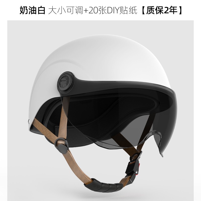 迅霆（XUNTING）电动车头盔男女士电瓶车骑行安全帽3C认证防晒防挡风耐摔哈雷半盔 月影白【茶色短镜】