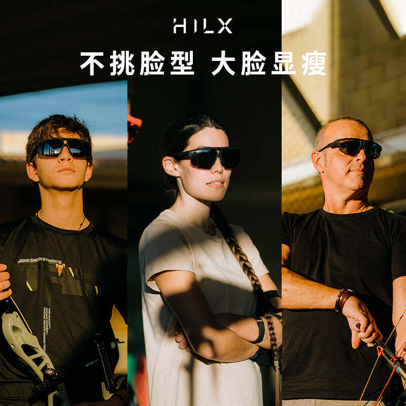 HILX加拿大墨镜户外运动骑行太阳镜男女跑步徒步登山眼镜Specialist Specialist-C4