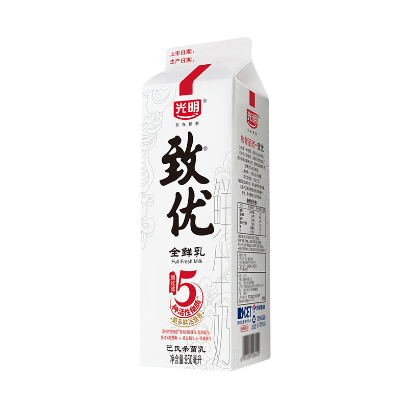 京东超市 2023-09-01 - 第8张  | 最新购物优惠券
