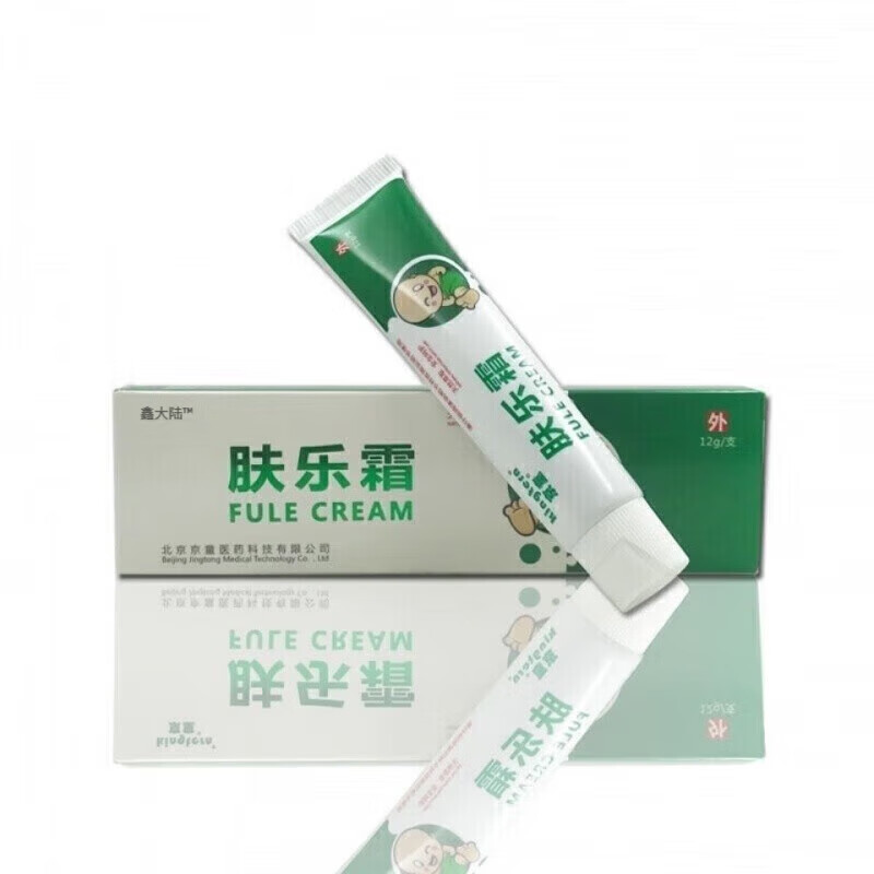 肤乐霜儿研所京童肤乐霜婴宝北京宝宝护肤膏红点霜去痱子面霜护理