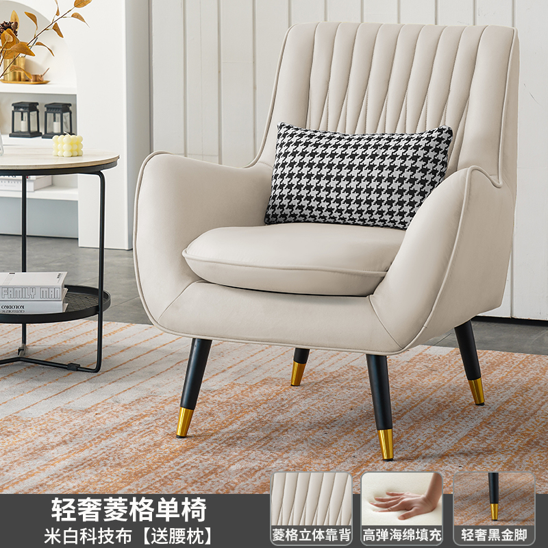 单人沙发沙发椅历史价格插件|单人沙发沙发椅价格走势