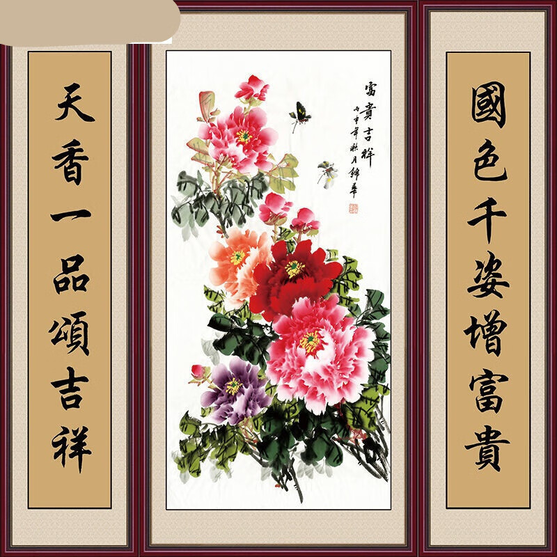 画农村农村堂屋壁画中式对联三联画中堂客厅背景墙贴山水装 花开富贵