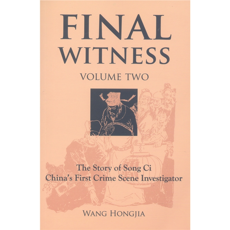 英文原版 Final Witness(Volume II) 宋慈传 下