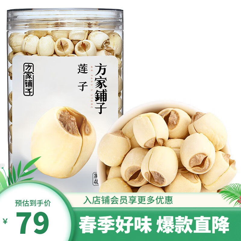 探讨解方家铺子银耳说说优缺点如何，值得入手的原因分享