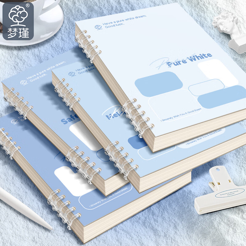 梦瑾不硌手b5活页本可拆卸线圈活页笔记本高颜值初中生专用记事纸a5