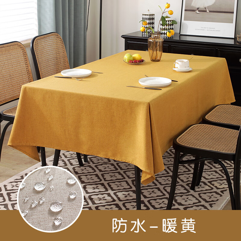 蘭麗坊 纯色棉麻桌布北欧风餐桌盖巾防水防油台布餐桌垫 纯黄 防水