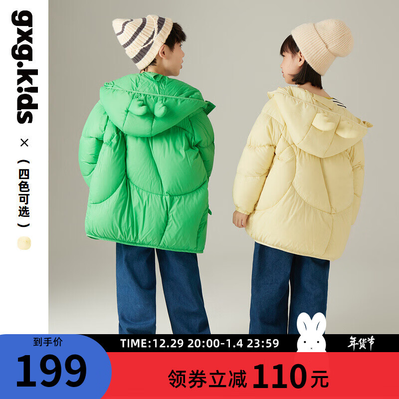 哪里可以看到京东儿童羽绒服商品的历史价格|儿童羽绒服价格历史