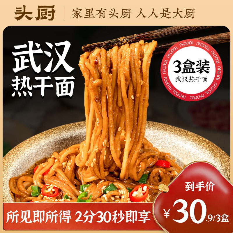 查方便食品价格历史|方便食品价格比较