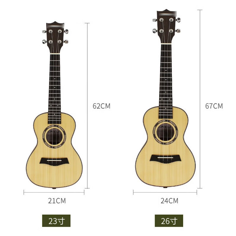 曲漾 初学者尤克里里初学入门ukulele夏威夷小吉他23 寸 26 寸音色 23