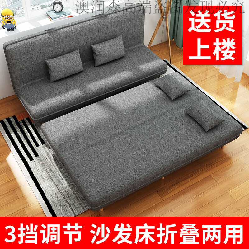 澳润森 折叠床单人折叠沙发床 拆叠沙发两用床沙发床两用办公室多功能