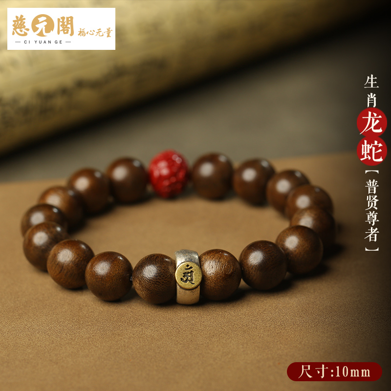 怎么看沉香木物品的历史价格|沉香木价格走势图
