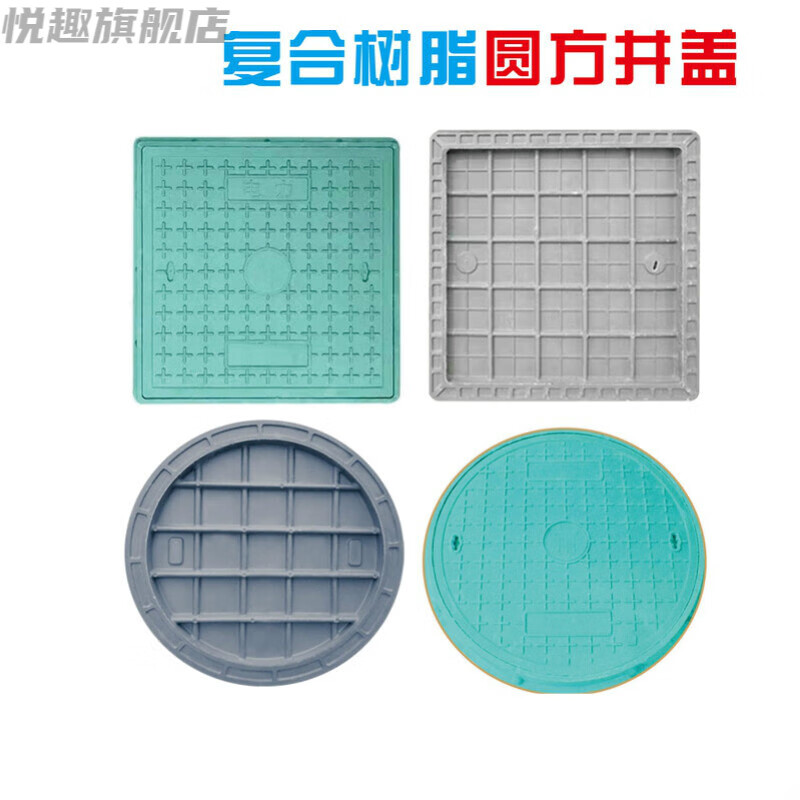 复合树脂密封井盖雨水弱电防水井盖电力沙井盖弱电化粪池盖板方形