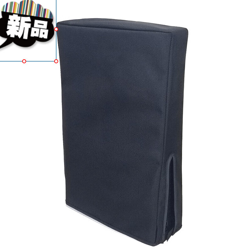 苍塑ps5防尘罩ps5主机防尘罩 游戏机保护罩 ps5防尘罩 光驱版保护罩ps