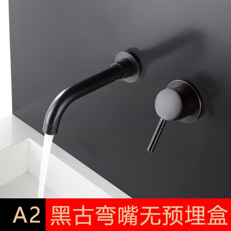 仁聚益嵌入式墙出水龙头暗装入墙式龙头冷热黑色卫生间面盆墙排洗脸