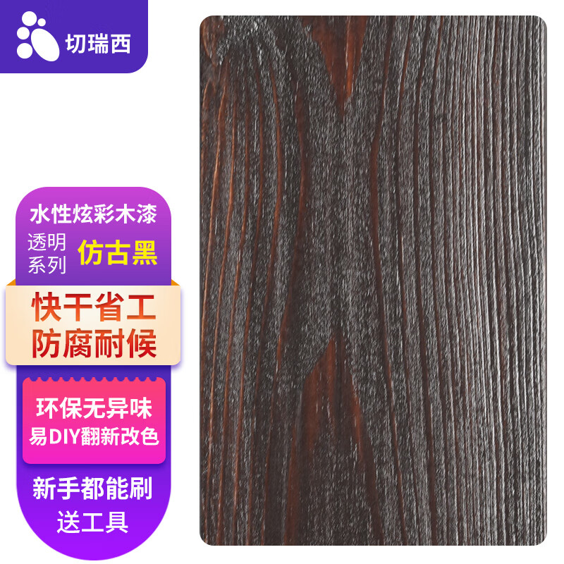 京东木器漆最低价查询平台|木器漆价格走势图