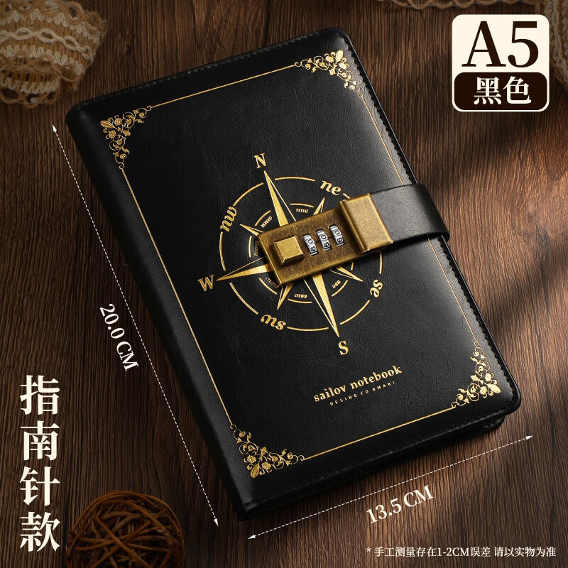 2024年新款密碼本日記本帶鎖筆記本男生女孩a5復(fù)古創(chuàng)意高顏值記事本加厚手賬本旅行男孩密碼鎖精致記錄 黑色-指南針款