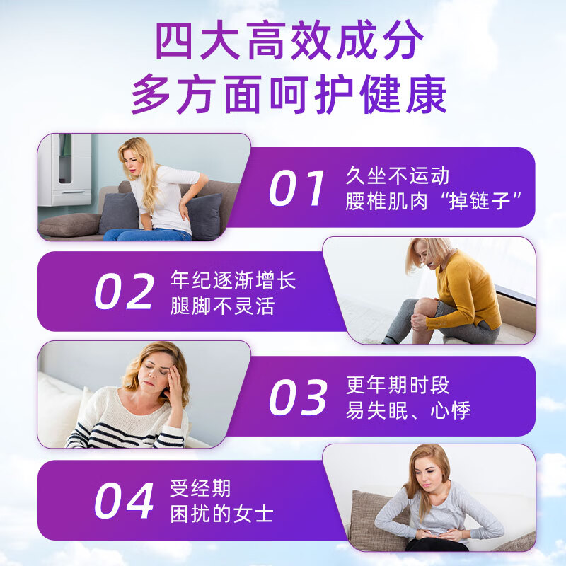 摄达摄达女士钙舒缓更年期困扰骨质疏松润滑关节补充营养美国进口钙片 摄达女士钙  100粒/盒