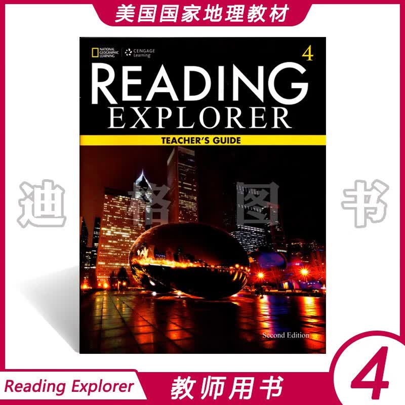 原版进口 美国国家地理 英语阅读教材 Reading Explorer 全级别 教师用书 4册