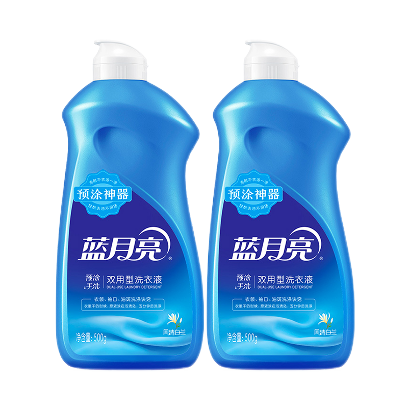 ���ڲ�������������ϴϴ��Һ ԤͿ��ϴ˫�� ���¿���� ����ȥ�� ѧ��������� ԤͿ����2ƿװ��500g*2ƿ