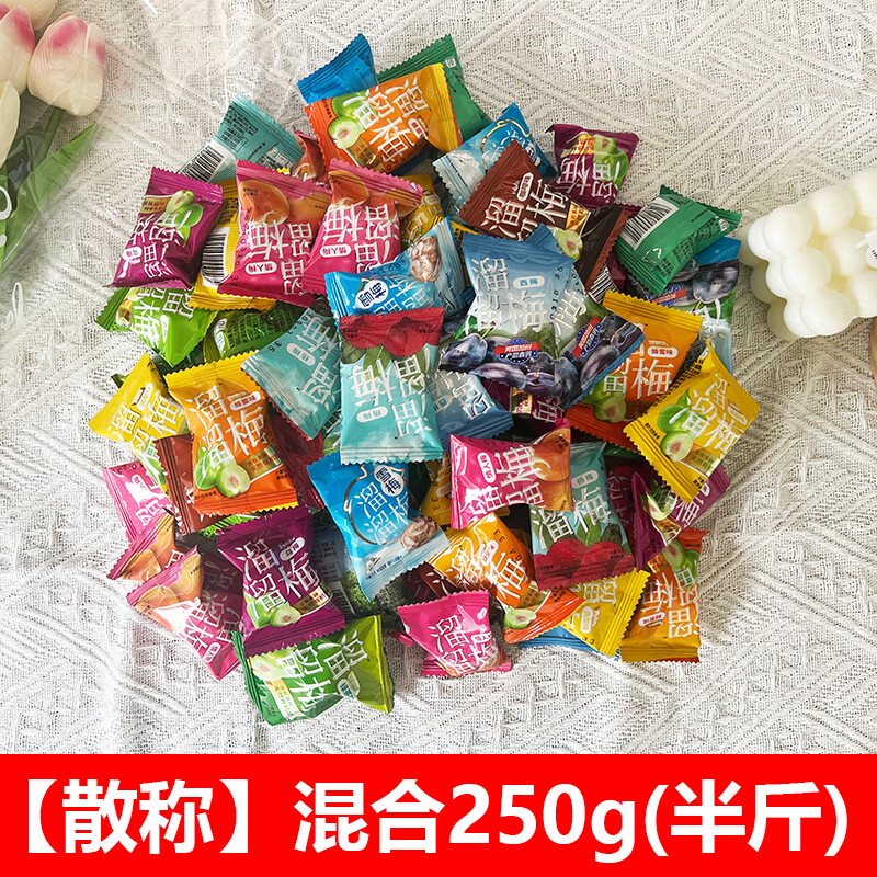 溜溜梅散裝500g西梅雪梅清梅醉楊梅蜂蜜咖啡黑糖話(huà)烏梅果脯類(lèi)食品 多口味混合250g(可備注)