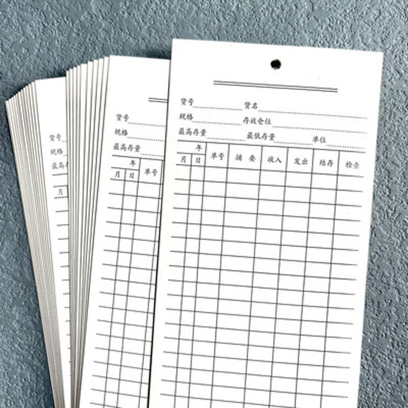 涵瑶伊笑 库存卡300张双面存料卡仓库计数卡材料账本库房明细账货位卡