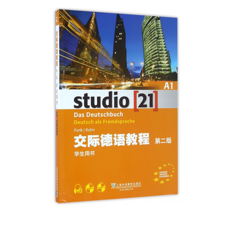 交际德语教程(附光盘A1学生用书第2版)