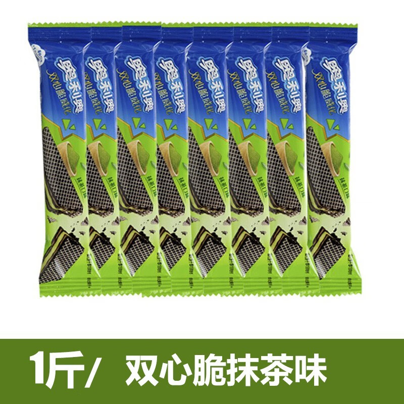 奥利奥(oreo) 双心脆威化饼干 散装多口味混合休闲食品独立包装儿童小