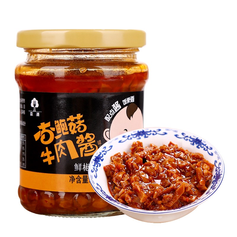 森源牛肉酱罐头 168g/瓶*3瓶 拌面拌饭酱 承德特产 杏鲍菇牛肉酱（鲜椒）