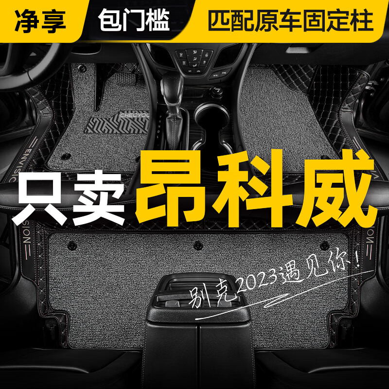 汽车脚垫价格走势曲线|汽车脚垫价格走势图