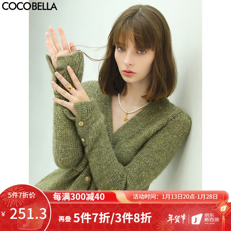 京东毛衣价格曲线软件|毛衣价格走势图