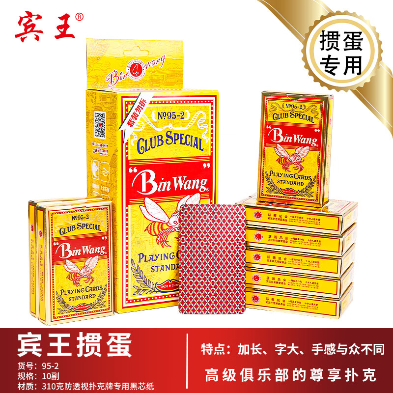 牌类运动电商最低价查询方法|牌类运动价格历史