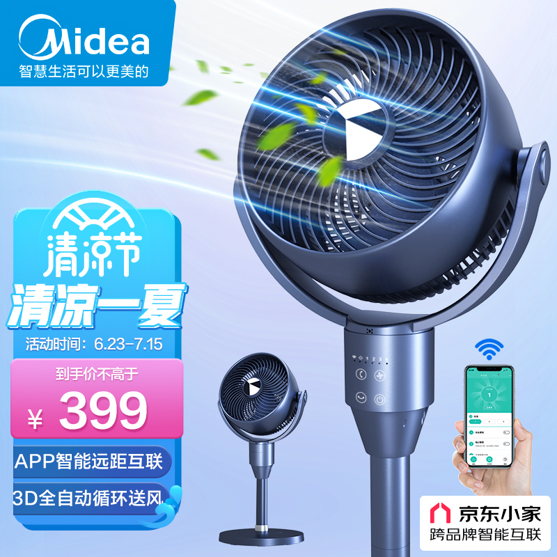 京东数码家电 2022-06-24 - 第28张 | 最新购物优惠券 京东数码家电 2022-06-24 - 第28张 | 最新购物优惠券