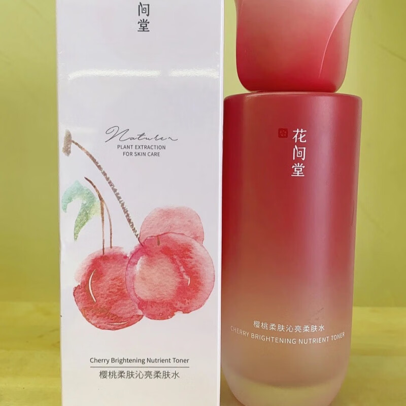 黎芙莎