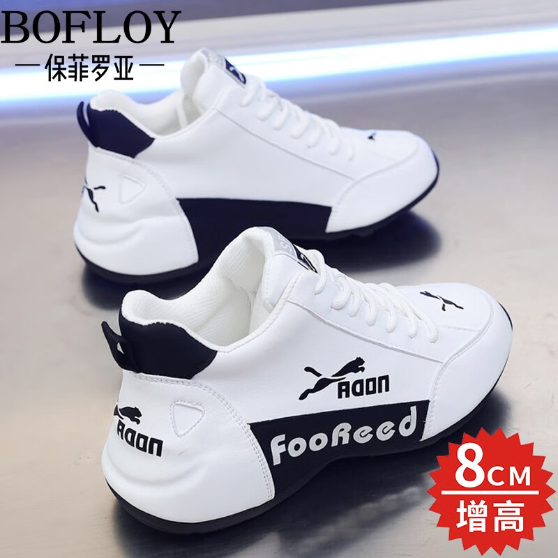 男士休闲鞋价格走势网站|男士休闲鞋价格走势图