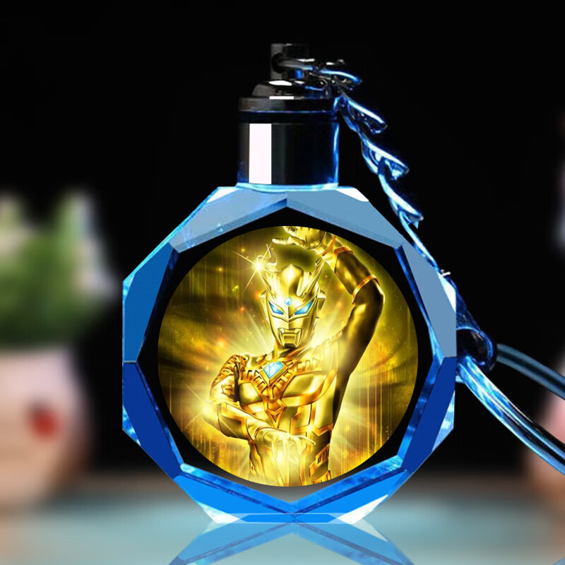 奥特曼动漫儿童发光水晶钥匙扣书包挂件小孩玩具幼儿园小 【金色赛罗