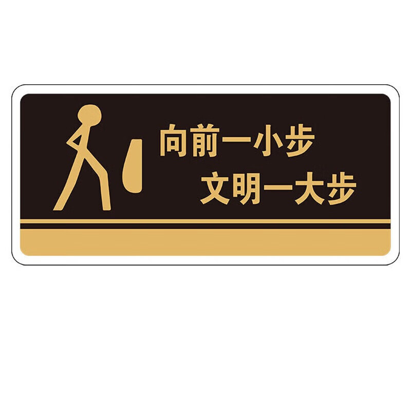 大步