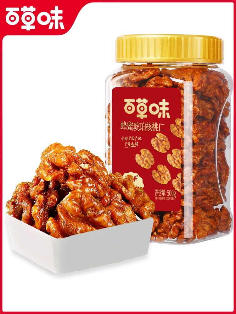 百草味蜂蜜琥珀核桃仁500g罐装年货即食熟核桃仁坚果干果零食送礼 蜂蜜琥珀核桃仁500g罐装