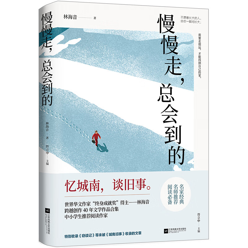 感受文字艺术的公主