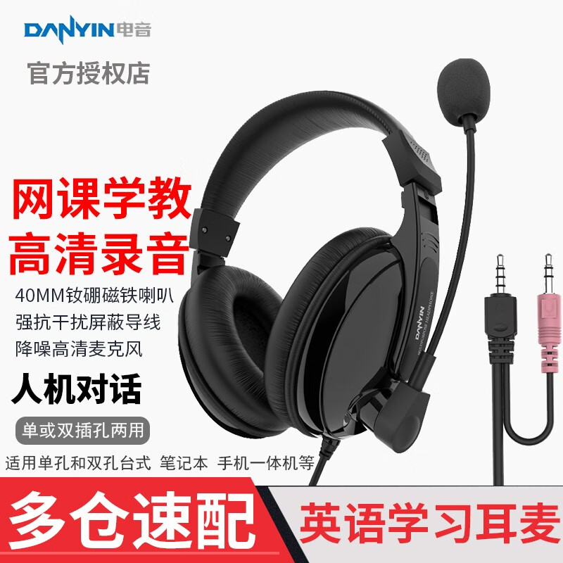 有线耳机历史价格价格查询App|有线耳机价格比较