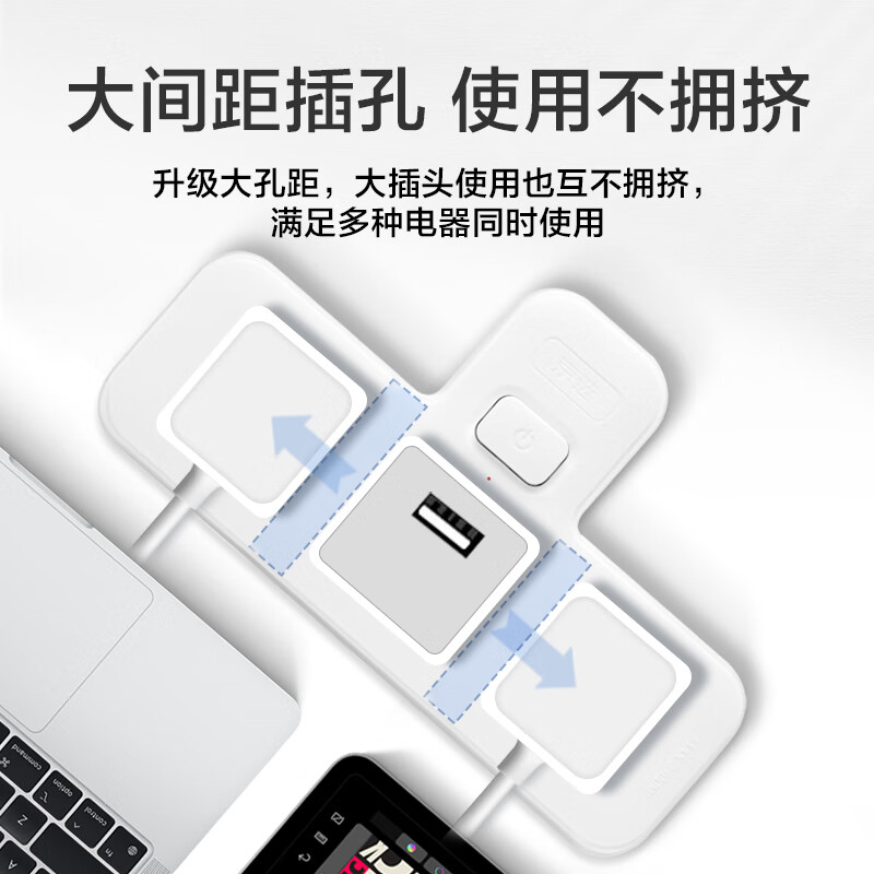 京选京东自有品牌 插座转换器 转换插头 品字形一转三拓展插座/插板/总控插排/无线插座/电源转换器