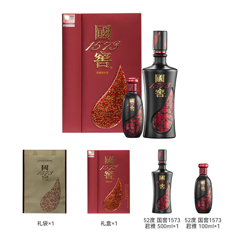 国窖1573浓香型白酒 收藏送礼礼盒装 52度 500mL 1瓶 +100mL 1瓶 君雅