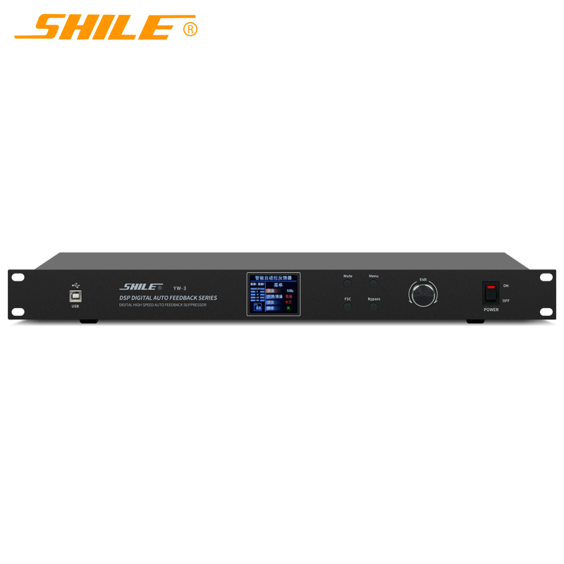 狮乐（SHILE）YW-3专业反馈抑制器专业麦克风自动高速KTV防啸叫处理器 大功率音响设备配备