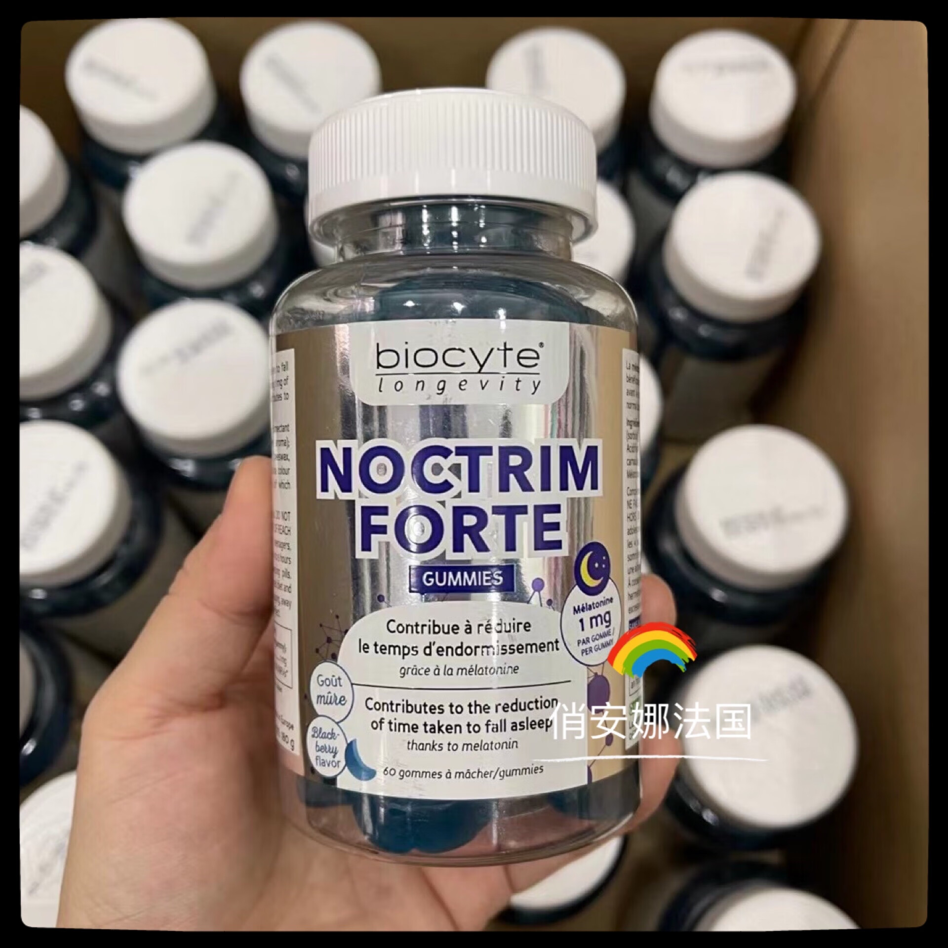 玉泉韵法国biocyte noctrim forte褪黑素睡眠软糖60粒 软糖60粒