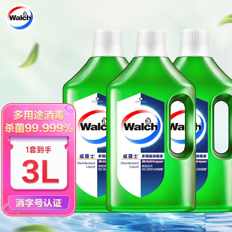 威露士多用途消毒液1L*3瓶 衣物家居清洁消毒杀菌 清新青柠怎么看?