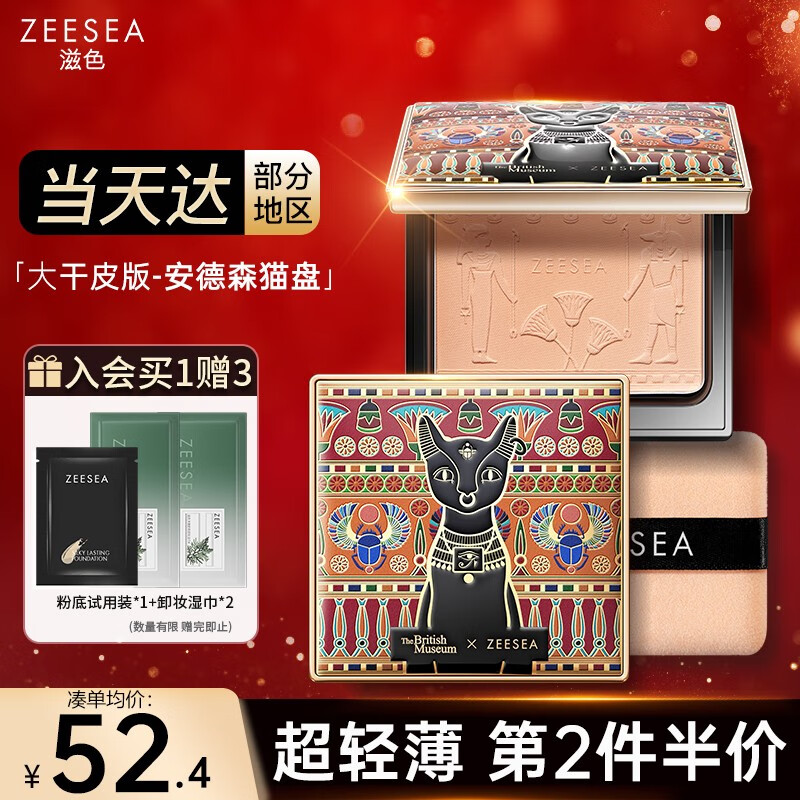 修容粉有什么牌子值得选择(修容粉哪个品牌最好最实用)