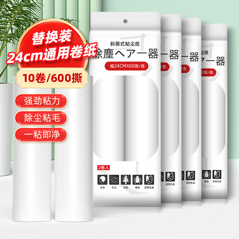 ᣨCHUSHEճëֽ24cm10600˺ճèë˺ʽմëͲ滻ֽëֽ 121.65Ԫ3(40.55Ԫ/)