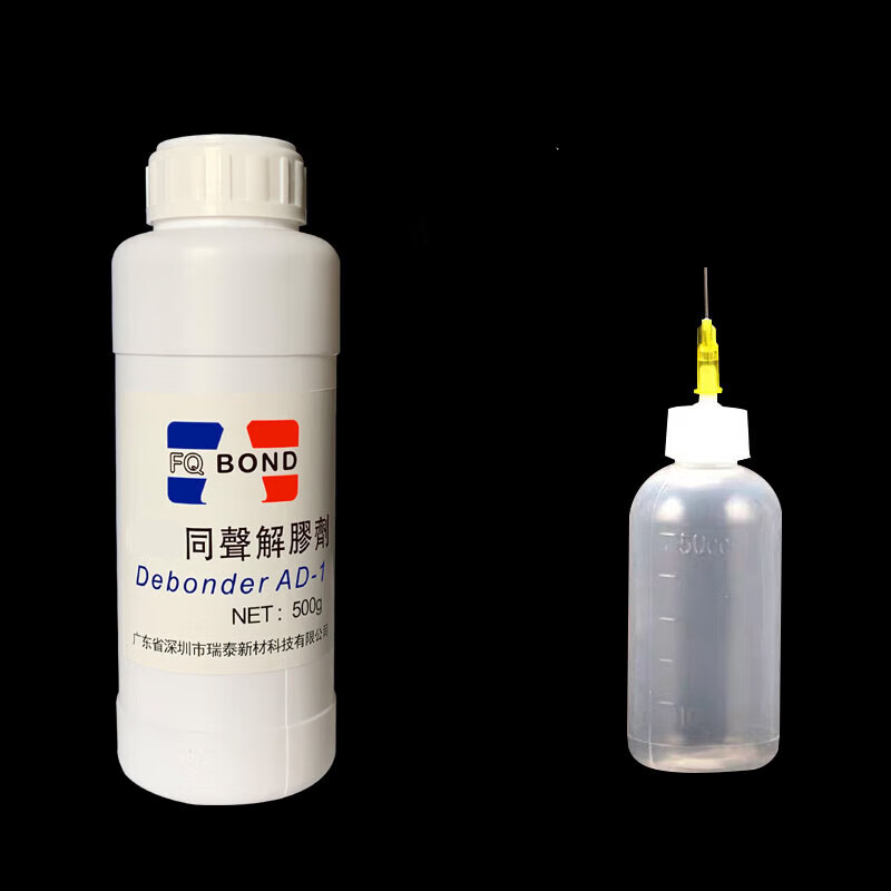 古之南胶水溶解剂解胶剂强力高效去除ab胶502胶水替代丙酮工业清洗剂